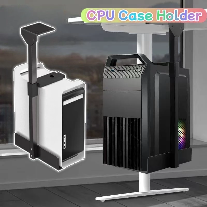 Tar Universal PC ผู้ถือใต้โต๊ะผนังด้านข้าง CPU Stand Lift ปรับคอมพิวเตอร์เมนเฟรมแขวนโฮสต์กล่องขาตั้ง Rack