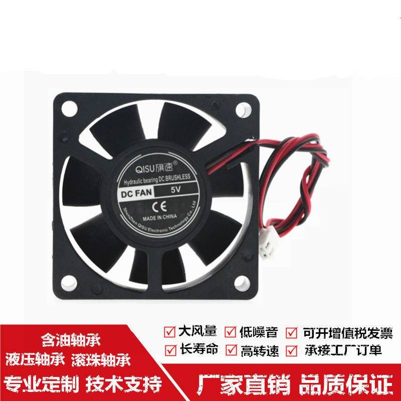 6020 6 ซม./ ซม.พัดลมระบายความร้อน USB 5V 12V 24V เคสคอมพิวเตอร์พัดลมระบายความร้อน