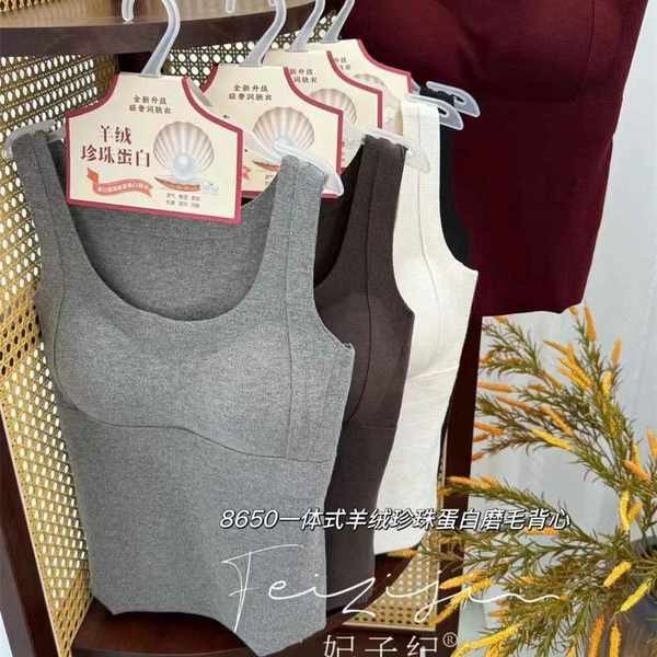 เสื้อกล้าม สายเดี่ยว นางสนม Ji ฤดูใบไม้ร่วงและฤดูหนาวเสื้อชั้นในรวมผ้าแคชเมียร์ไข่มุกโปรตีนแปรงอบอุ่นอบอุ่นเสื้อกั๊กหญิงยกชุดชั้นใน