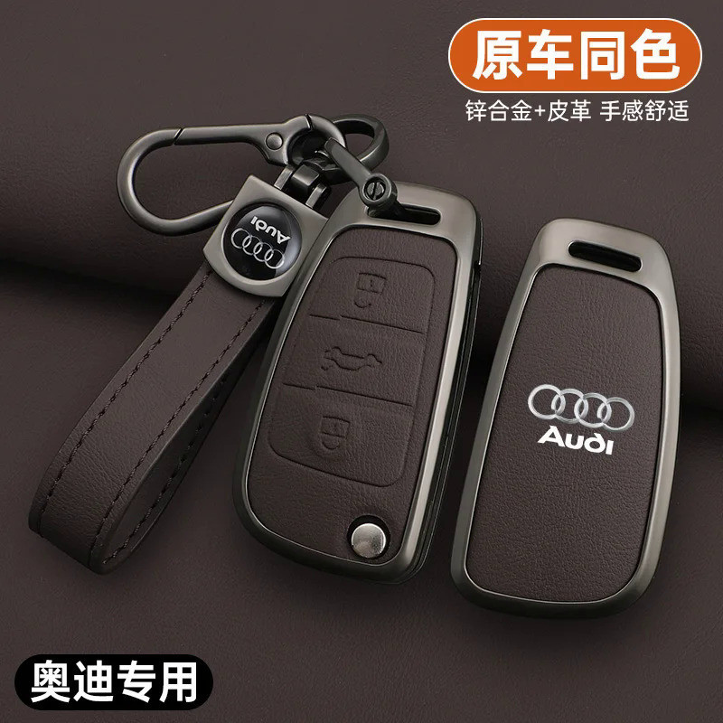 Zinc Alloy Leather Car Remote Key Case Cover For Audi A1 A3 8P A4 A5 A6 C7 A7 S3 S7 S8 R8 Q2 Q3 Q5 Q