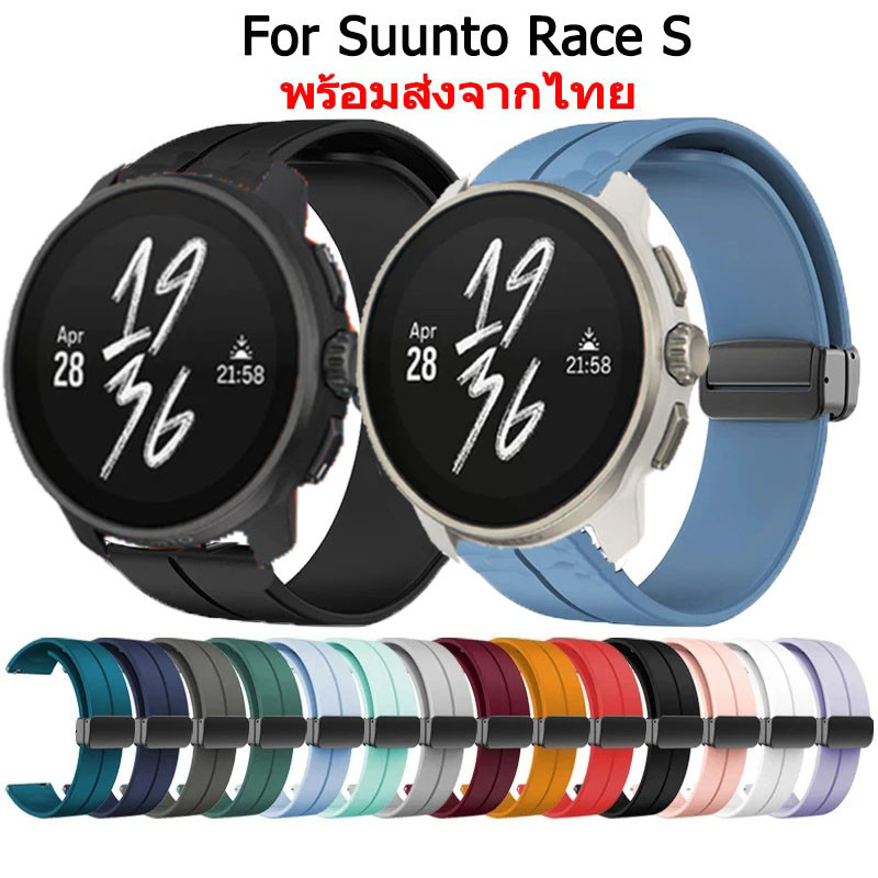 สายนาฬิกา for Suunto Race S  สายนาฬิกาข้อมือซิลิโคน แบบแม่เหล็ก พับได้ สําหรับ for suunto race s สาย