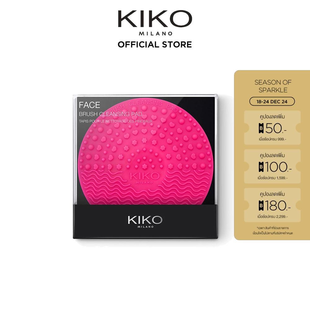 KIKO MILANO BRUSH CLEANSING PAD 01