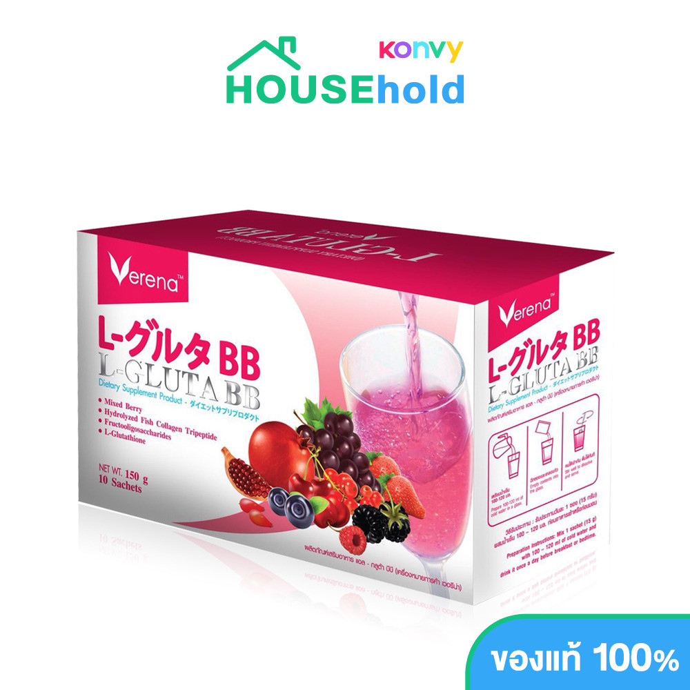 Verena L-Gluta BB 10 Sachets ผลิตภัณฑ์เสริมอาหาร ด้วยคุณค่าของแอล-กลูต้าไธโอน เกรดพรีเมี่ยม จากประเทศญี่ปุ่น.