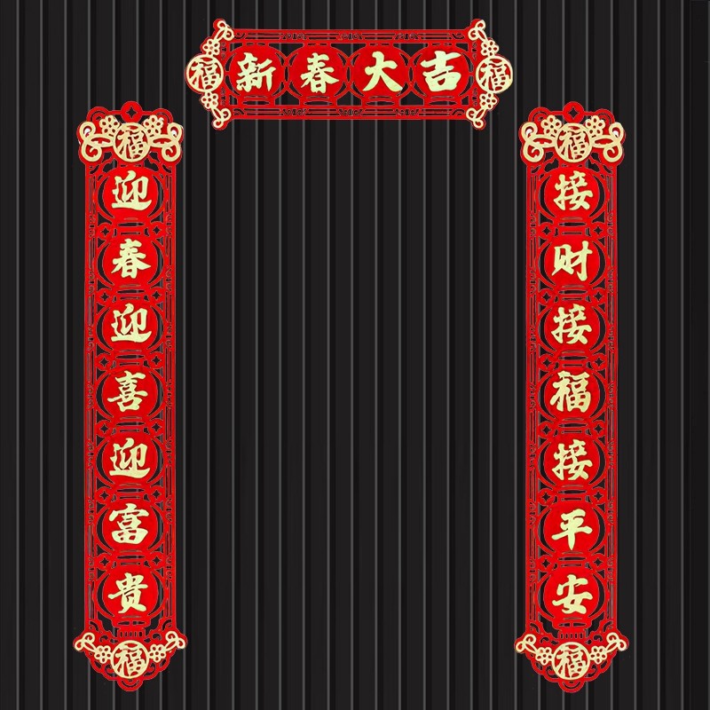 2025 เทศกาลฤดูใบไม้ผลิ โคลงกลอน สร้างสรรค์กลวงออกประตูอวยพรแขวนตกแต่งปีใหม่