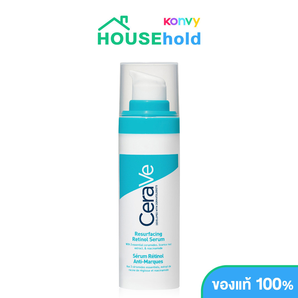 CeraVe Resurfacing Retinol Serum 30ml เรตินอลเซรั่มสุดนุ่มละมุน.