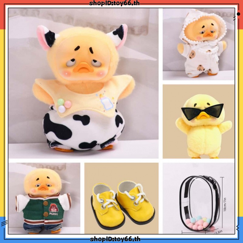 เฉพาะเสื้อผ้า] กระโปรง upsetduck เสื้อผ้าเป็ด/แว่นตา/กระเป๋าเก็บของ/รองเท้า