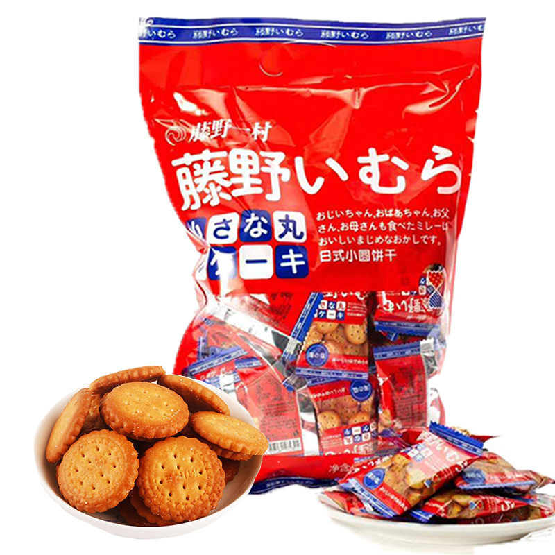 Snack [] ฟูจิโนะอิจิอิจิเค้กกลมเล็กญี่ปุ่น248G ถุงเกลือทะเลญี่ปุ่นบิสกิตเกลือนมขนมที่นิยมในโลกออนไลน์ wjsc