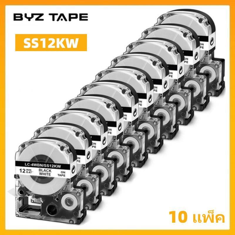 10pcs SS12KW สติกเกอร์ฉลากใช้งานร่วมกับ Epson 12 มม.เทป LK-4WBN SS9KW สีดําสีขาวสําหรับ Epson LabelWorks LW-300 LW-400 เครื่องพิมพ์
