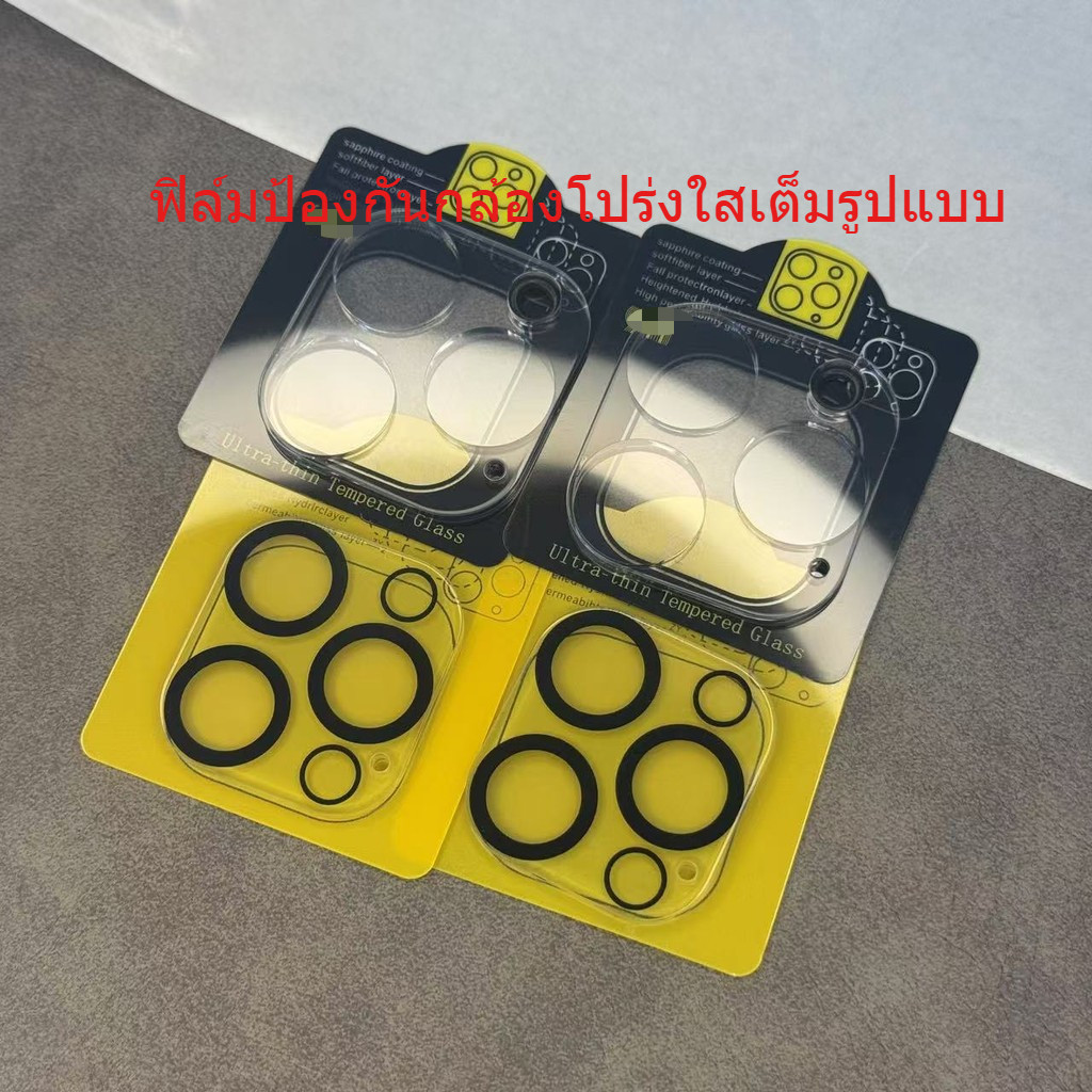 ฟิล์มป้องกันเลนส์ All-in-one สำหรับ iPhone11 12 13 14 15 16 PRO MAX 14 15 16 PLUS 12 13MINI