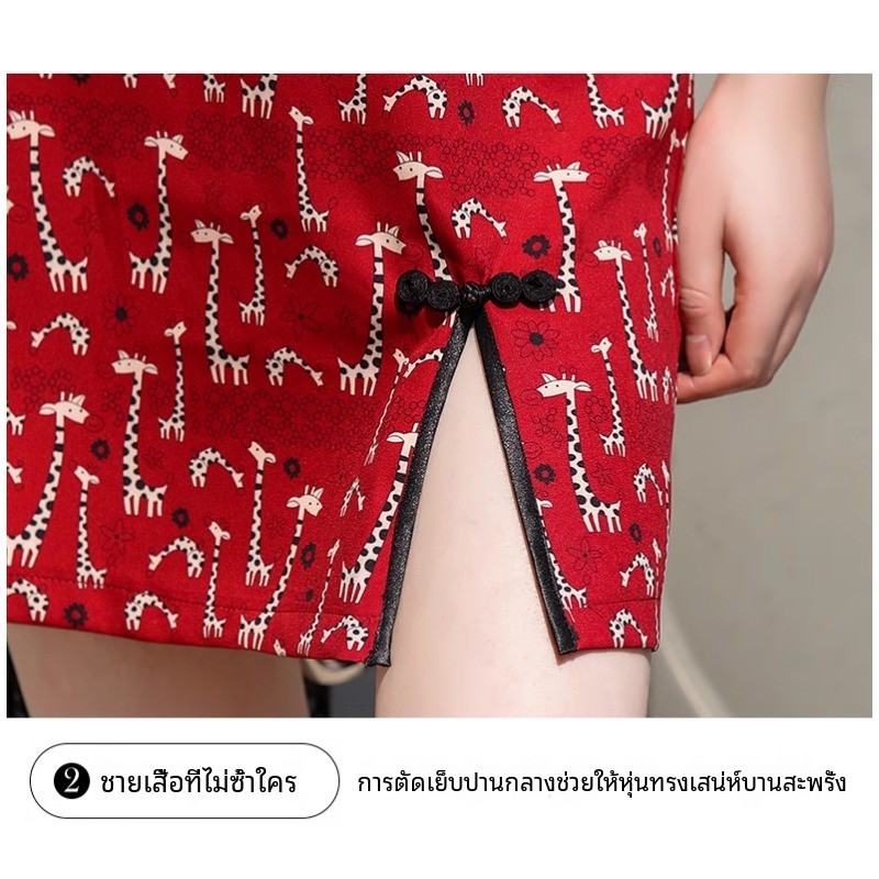 (ส่งจากไทย)กี่เพ้า สำหรับวันตรุษจีน เดรสกี่เพ้าสวยทันสมัย เดรสสีแดงของสไตล์จีน ชุดเดรสยาว - รูปที่ 3