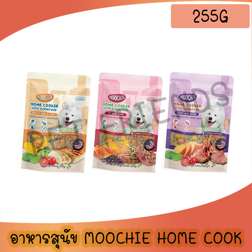 อาหารสุนัข Moochie Home Cooked อาหารเปียก อาหารสุนัขปรุงสุกพร้อมทาน ขนาด 255g