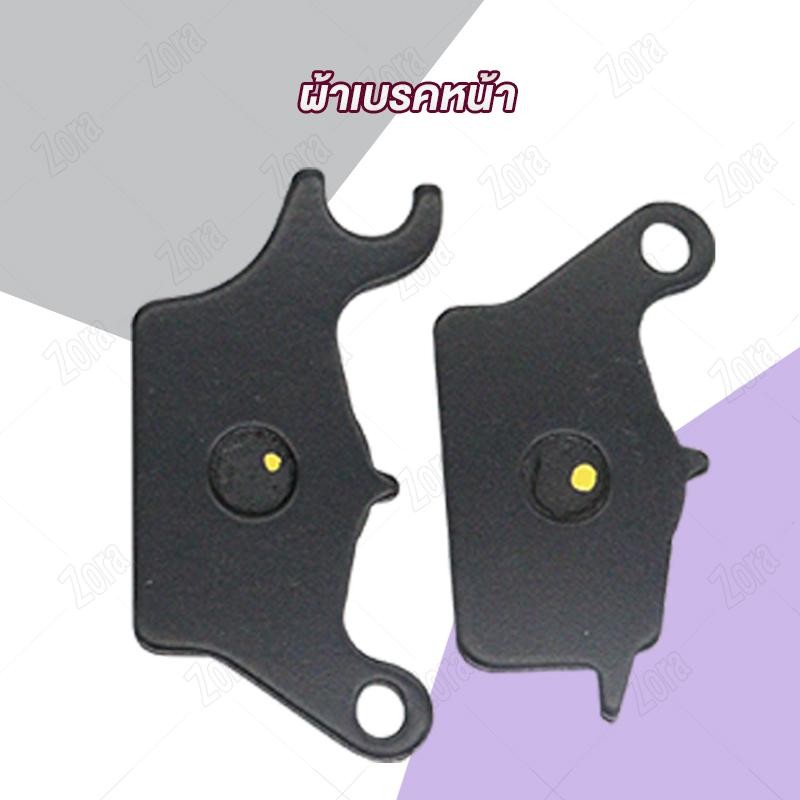 จานดิสหน้า+ผ้าเบรคหน้าเวฟ110i 2009-2025 เวฟ125iปลาวาฬ2012-2025 ดรีมซุปเปอร์คัพ Czi จานดิสเบรคwave110i 220mm 4รู หนา3.5มม - รูปที่ 3