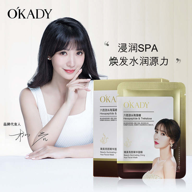 คำแนะนำของสาวน้อย # Oupei Zhenmei Brightening Qinghua Gentle Moisturizing Moisturizing Moisturizing 