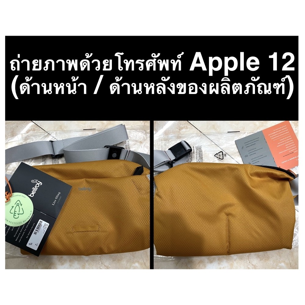 Bellroy Australia Lite Sling 7L กระเป๋าคาดอก กระเป๋าสะพายไหล่เดี่ยว