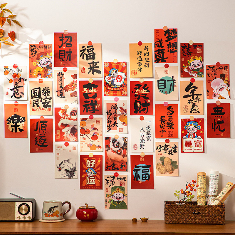 New Year Decoration CNY New Year Decorative Text Card Photo Greeting Card Postcard Background Wall Chinese New Year Atmosphere Layout