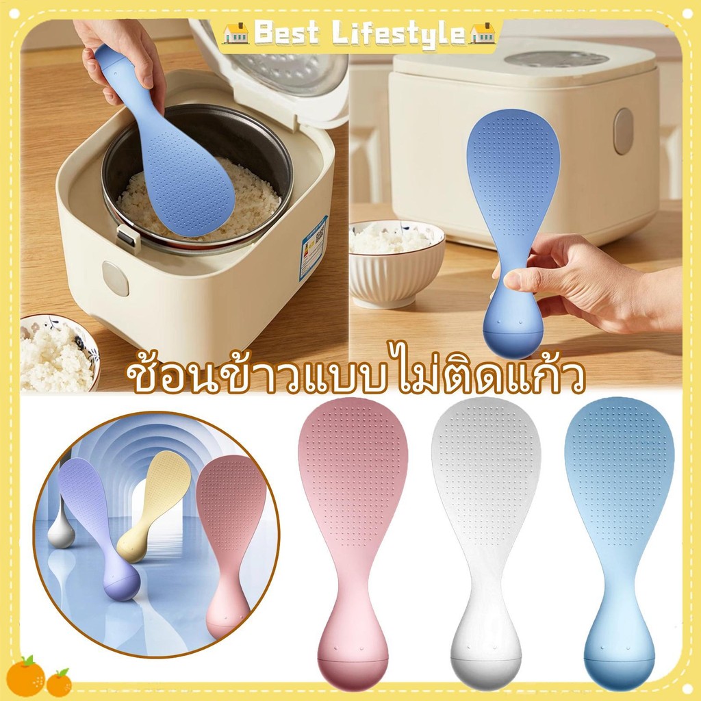 ช้อนข้าวแบบไม่ติดแก้ว ช้อนข้าว Paddle Tumbler Design Non Stick ข้าวเสิร์ฟ Scoop ครัวข้าว Servers ข้าวทําอาหารช้อนเหมาะสําหรับข้าวซูชิ unhcxeth