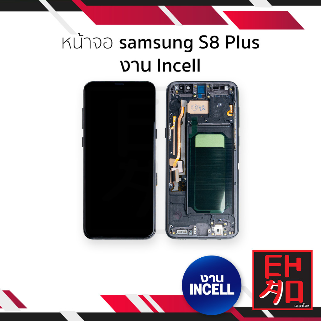 หน้าจอใช้สำหรับ samsung S8 Plus งาน Incell จอS8 Plus   อะไหล่จอมือถือ (มีรับประกัน)