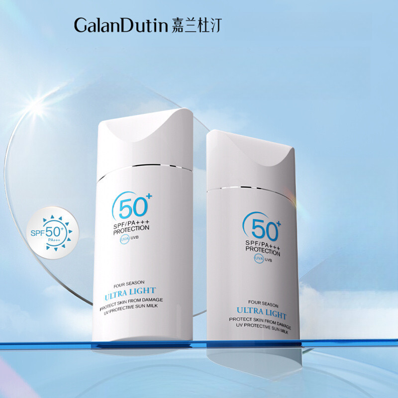ครีมกันแดด GalanDutin สดชื่นกันน้ําและกันเหงื่อ High-Power การแยกและการป้องกันครีมกันแดด UV ครีมกันแดดทาหน้า