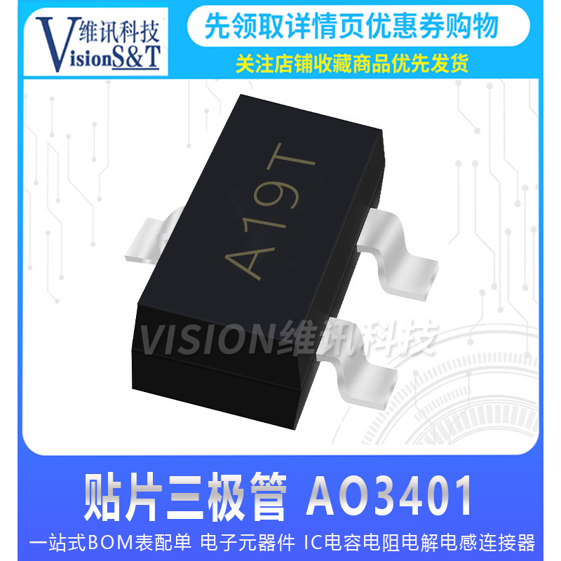 P Channel Patch Field Effect Tube AO3401 A19T 4.2A/30V SOT23 MOS Tube