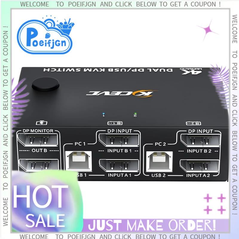 8K Dual Monitor KVM Switch,Displayport 1.4 KVM Switch 2 จอภาพ 2 คอมพิวเตอร์ 8K 30Hz 4K 144Hz พร้อมพอ