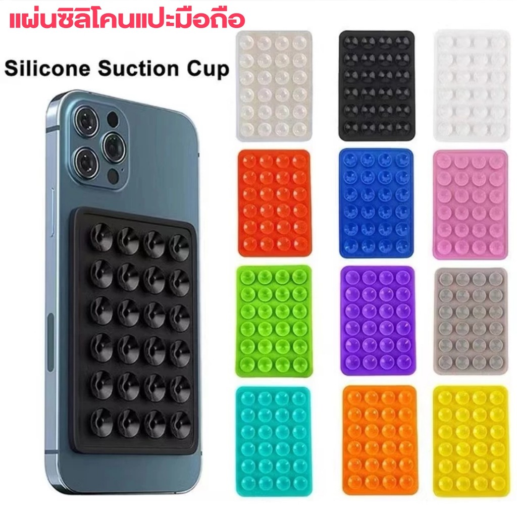 ถ้วยดูดซิลิโคน ไม่ใช้กาว ถ้วยดูดhand freeใช้ซ้ำได้ Siliconesuction แผ่นดูดซิลิโคน แผ่นซิลิโคนแปะมือถือ แผ่นดูดซิลิโคน