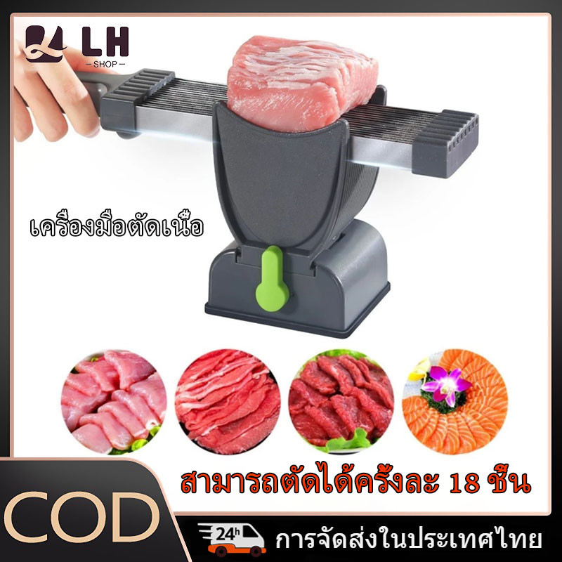เครื่องสไลด์ เครื่องตัดเนื้อสแตนเลส เครื่องหั่นสไลด์หมู Meat Slicer สำหรับสไลด์เนื้อทำสุกี้ ชาบู หมูกระทะ ปรับความหนาได้ที่ 0.3~8MM