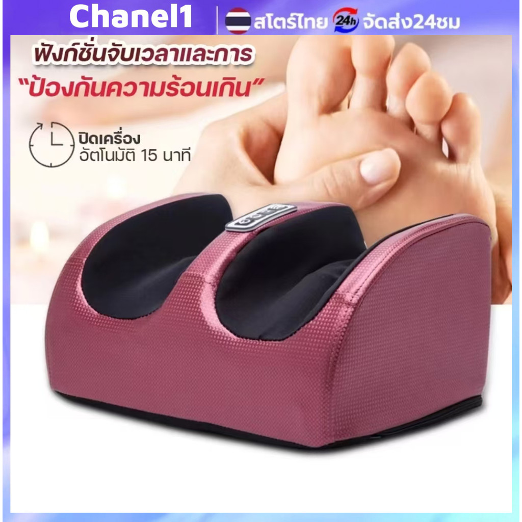 เครื่องนวดเท้าและขาน่องไฟฟ้า พร้อมความร้อนและระบบนวดแบบ 3D Roller Vibrating Machine ช่วยผ่อนคลายและบรรเทาอาการปวด