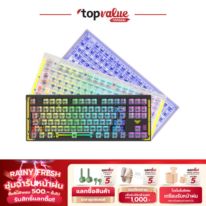 AULA F2183 คีย์บอร์ดไร้สาย RGB Custom Keyboard HOTSWAP 3IN1 คีย์ไทย 87 keys รับประกันศูนย์ไทย 2 ปี
