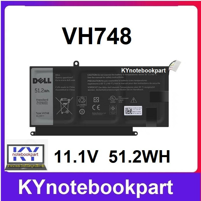 Dell แบตเตอรี่ VH748 (สำหรับ Vostro 5460 5470 5560 14 5480 Inspiron 14 5439 V5460D-1308 V5460D-1318)