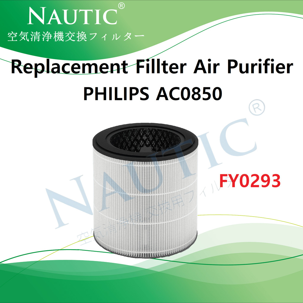 ตัวกรอง HEPA FY0293/30 สําหรับ Philips AC0850 เครื่องฟอกอากาศ AC820 Series 800i