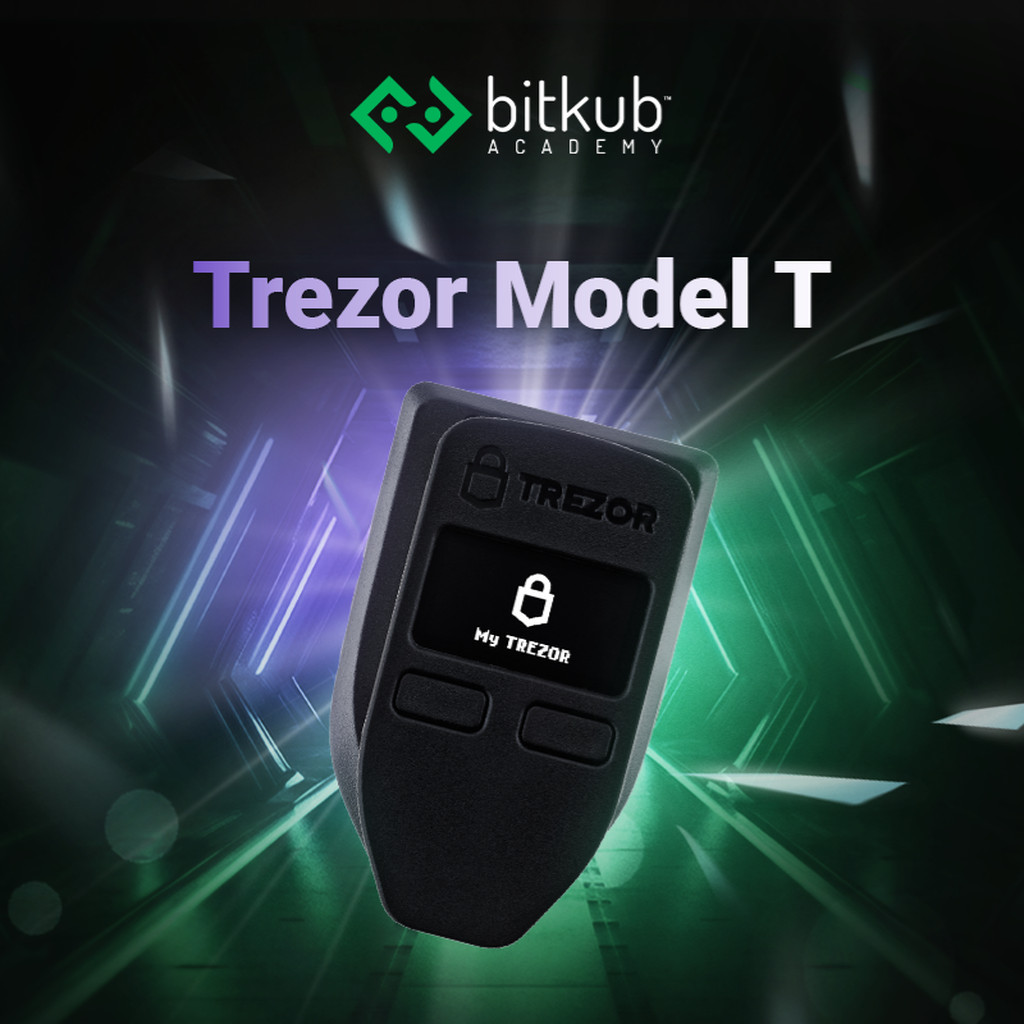 Hardware Wallet Trezor Model T