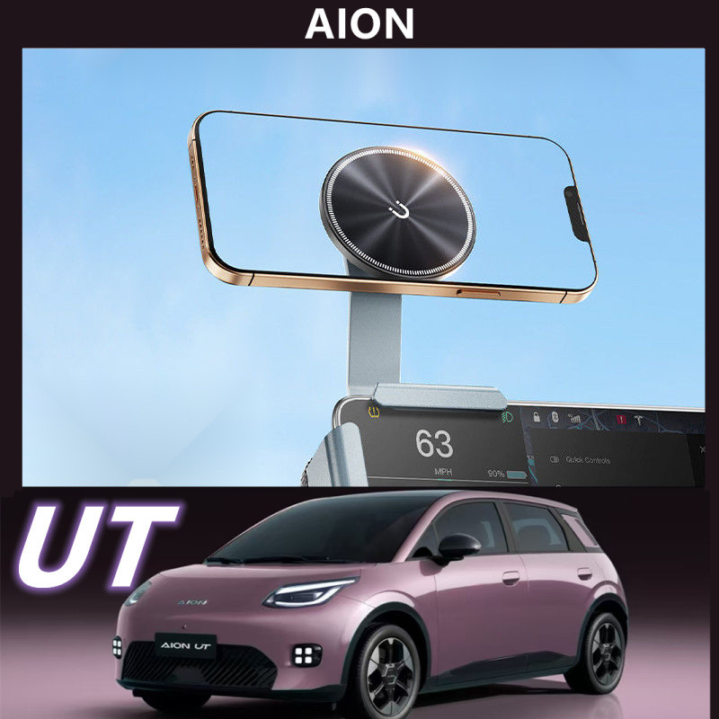หน้าจอควบคุมกลาง AION UT S MAX/RT/UT/V, ระบบนำทางโลหะภายใน, ที่วางโทรศัพท์มือถือในรถ