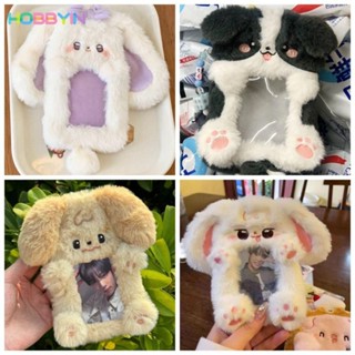 HOBBYIN Photocard ,กระต่ายหูใหญ่/Border Collie Multifunction…