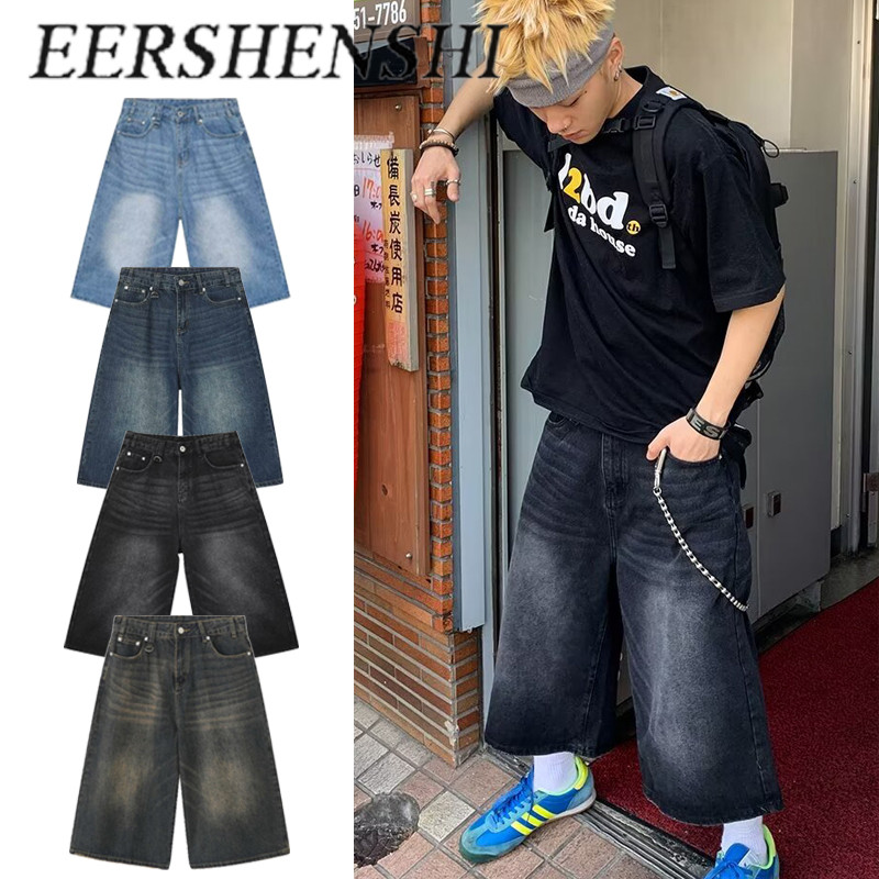 ERSHENSHI กางเกงยีนส์ขาสั้นผู้ชายสีทึบห้าสี All-Match S-3XL