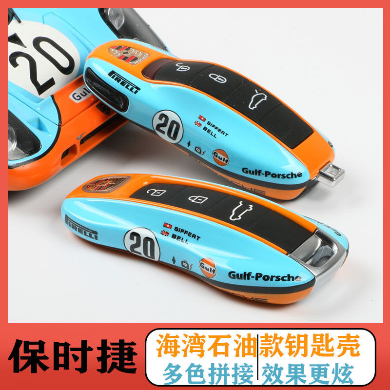 ปลอกกุญแจรถ Porsche ABS เหมาะสําหรับ Cayenne macan/Palameela/718/911/Taycan