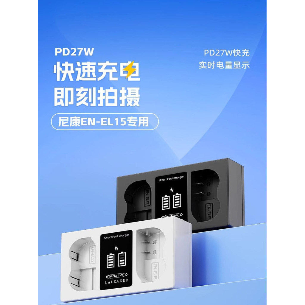 EN-EL15C กล้องแบตเตอรี่ Charger Fast Charge เหมาะสําหรับ Nikon Z5 Z8 ZF Z6 II Z7 รุ่นที่สองเต็มกรอบ 