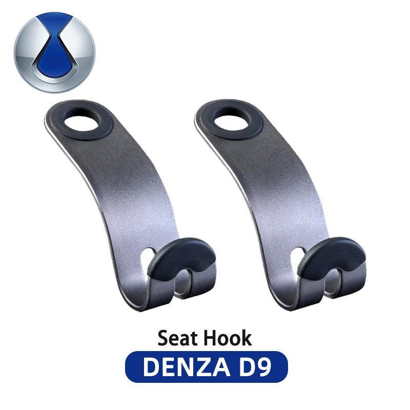 เหมาะสำหรับ DENZA D9 ตะขอหัวรองเท้าในรถยนต์ ใช้สำหรับแขวนสิ่งของและถุงช้อปปิ้ง