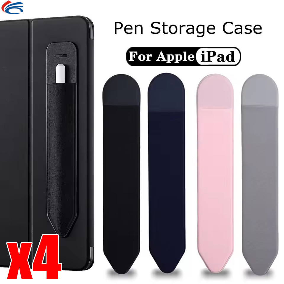 [AM3C]ที่ใส่สไตลัสยืดหยุ่น 4 สีเข้ากันได้สําหรับ Apple Pencil | ปลอกปากกาล้างทําความสะอาดได้และนํากลับมาใช้ใหม่ได้พร้อมการออกแบบกันลื่นพอดีสากลสําหรับปากกาดิจิตอล
