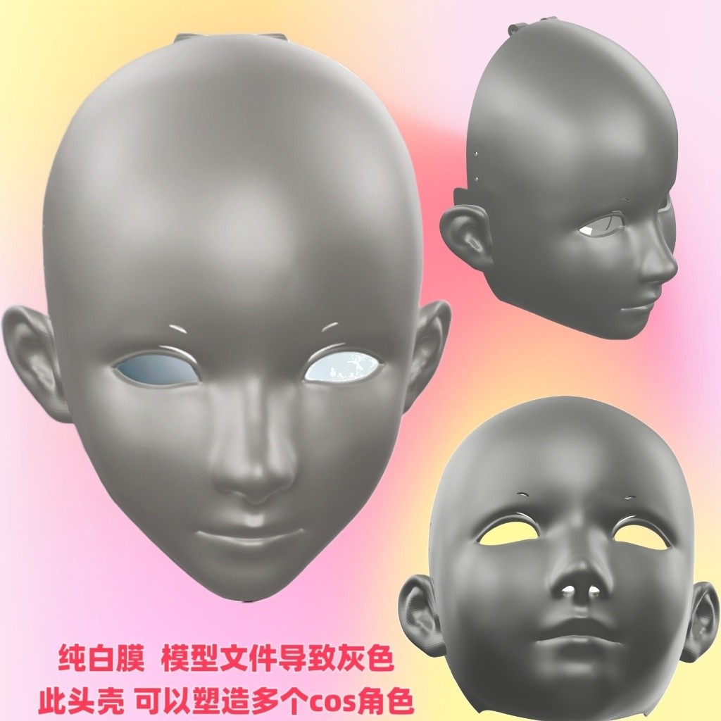 [การเปลี่ยนแปลงหลายตัวละคร] Obsidian White นักเรียน kigurumi Human Headgear All-Included Head Mask c