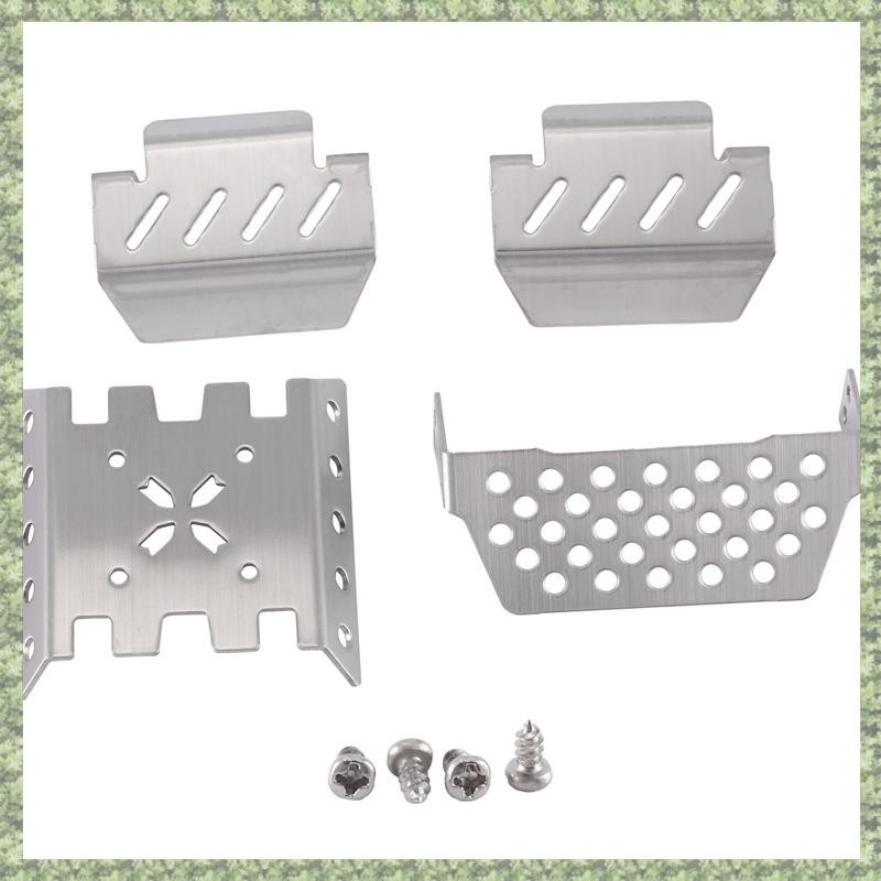 (KT) แชสซีโลหะเกราะเพลาแผ่นป้องกันสําหรับ YiKong YK4082 YK4102 YK4103 RC Crawler รถอะไหล่อัพเกรด