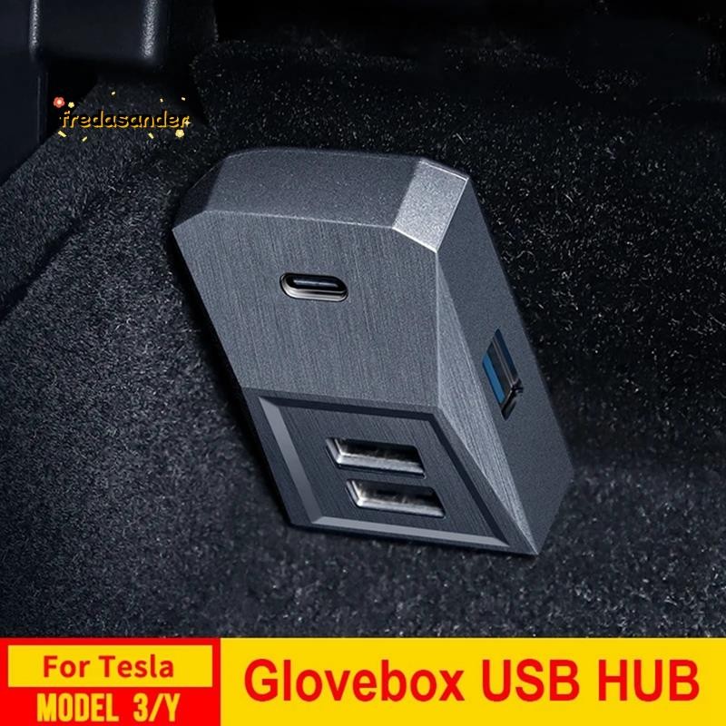 ฮับ USB สําหรับรุ่น 3 รุ่น Y 2021-2023, 4-In-1 Multi Port กล่องถุงมือ Hub แฟลชไดรฟ์ Docking Station 