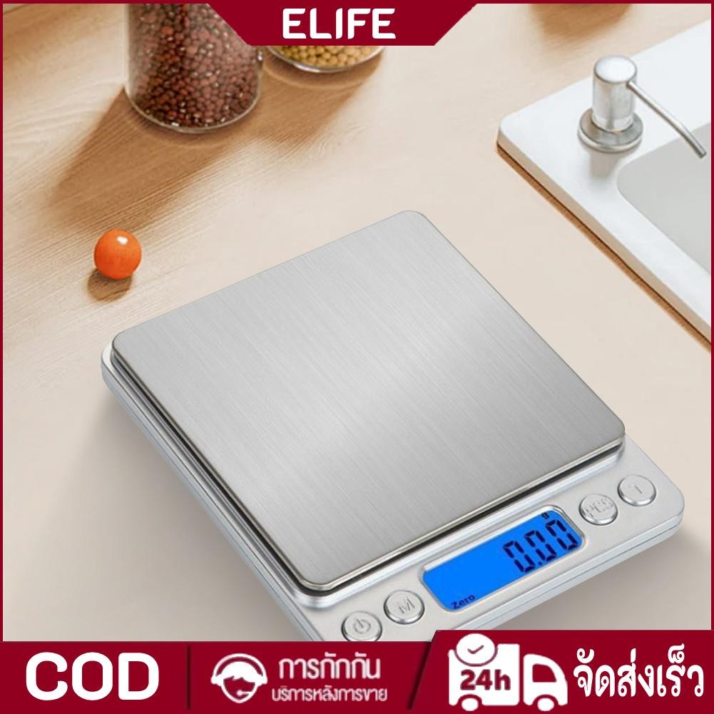 เครื่องชั่งกรัม 2 กก./3 กก./500 กรัม 0.1/0.01ก เครื่องชั่งดิจิตอลในครัวเครื่องชั่งกรัมความแม่นยําสูง
