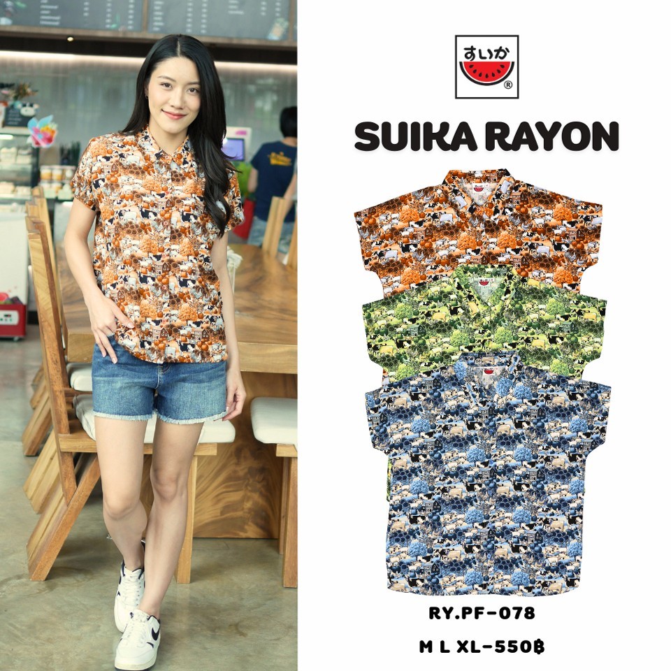 เสื้อแตงโม (SUIKA) -เสื้อคอปกผ่าหน้าตลอด ผ้าคอตตอนเรยอน (ผ้าไม่ยืด)   (RY.PF-078)