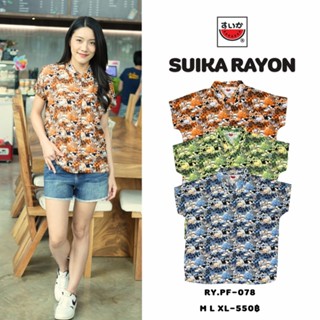เสื้อแตงโม (SUIKA) -เสื้อคอปกผ่าหน้าตลอด ผ้าคอตตอนเรยอน (ผ้า…