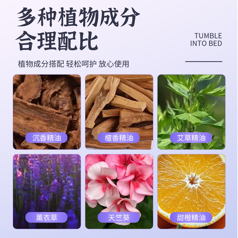 Herbal Sleeping Balm ในครัวเรือน Lavender Balm Roll-On Soothing Sleeping Essential Oil Balm/5.9