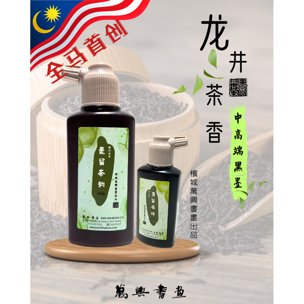 [สินค้าใหม่] Full Diamond Red Red Red Red Red Red Red [VH Made] s First Scented