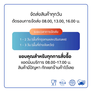 QCOOL ฝากระติกน้ำสำรอง ขนาด 8.5 ซม. สำหรับรุ่น QC-8101 QC-8102 QC-8103 QC-8104 อะไหล่ฝาสำรองกระติกน้ำ ระบบเปิด-ปิดแบบกด