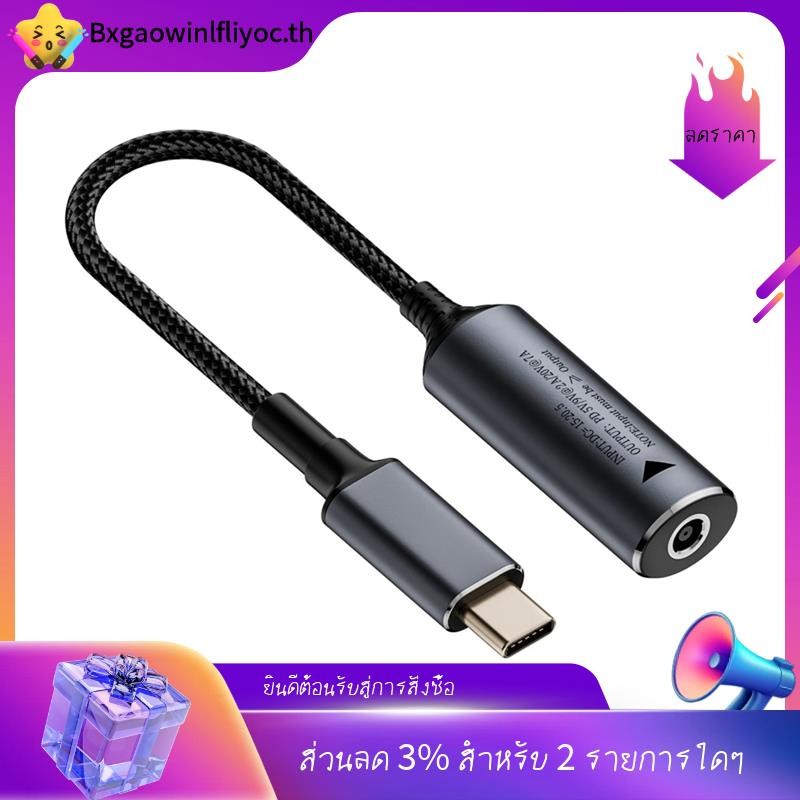[in ]1 40W DC Laptop Charger 5V 9V 20V DC 4.5x0.6mm Female to USB C Type C PD Power Adapter Converte