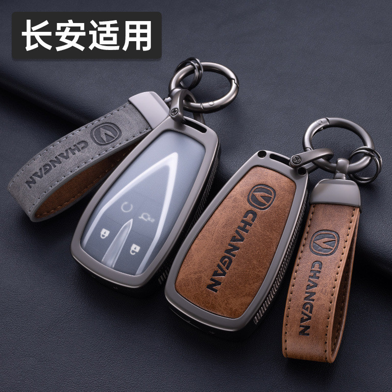 กระเป๋าใส่กุญแจเหมาะสำหรับ CHANGAN CS75PLUS DEEPAL HUNTER K50 CCAG CS35 CS55 CS75 กระเป๋าใส่กุญแจระด