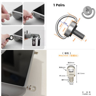 สกรูปลดเร็วสําหรับ DJI RC/RC 2/RC Pro /RC PRO 2 สกรูแขวนสําห…